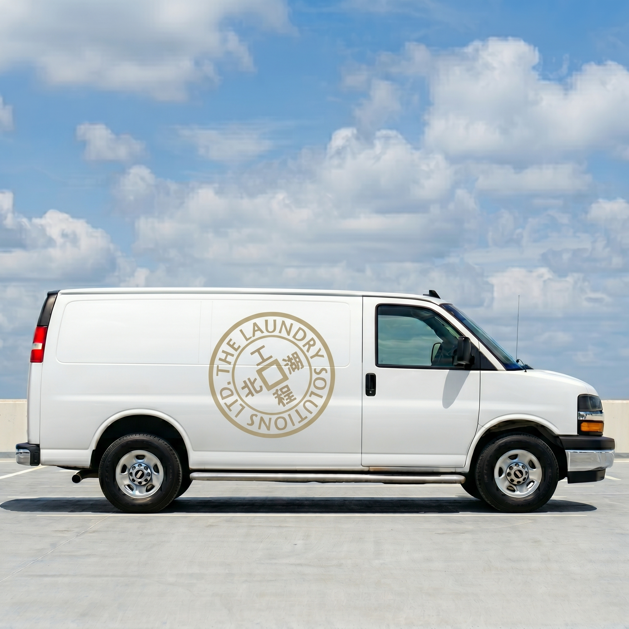 Van